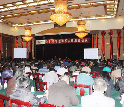 濰坊昌大建設(shè)集團(tuán)組織Q、E、O管理體系深化培訓(xùn)